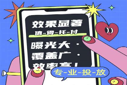 百度广告竞价成功案例：某餐饮企业的线上营销之路