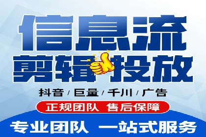 竞价开户推广案例实战经验